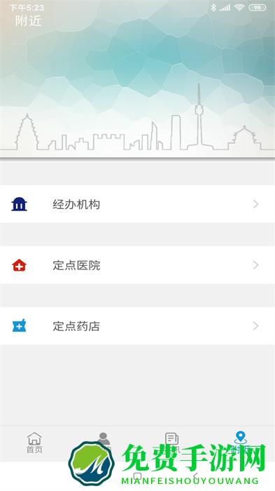 云南人社手机app(云南人社12333)