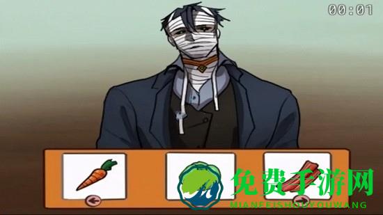 像素男友中文版