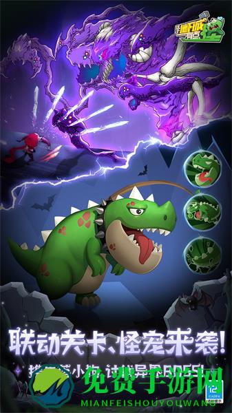 这个地下城有点怪