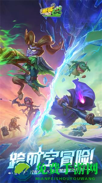 这个地下城有点怪