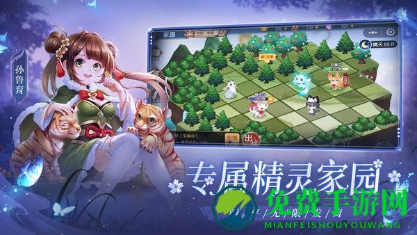 欢乐三国杀百度最新版