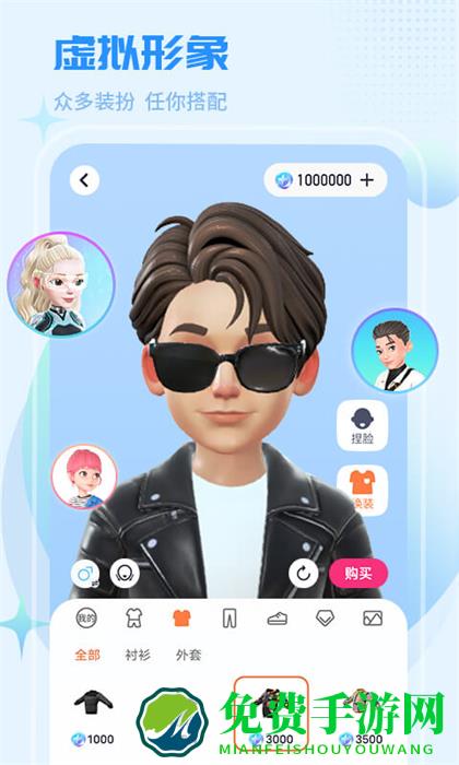 红人直播官方版