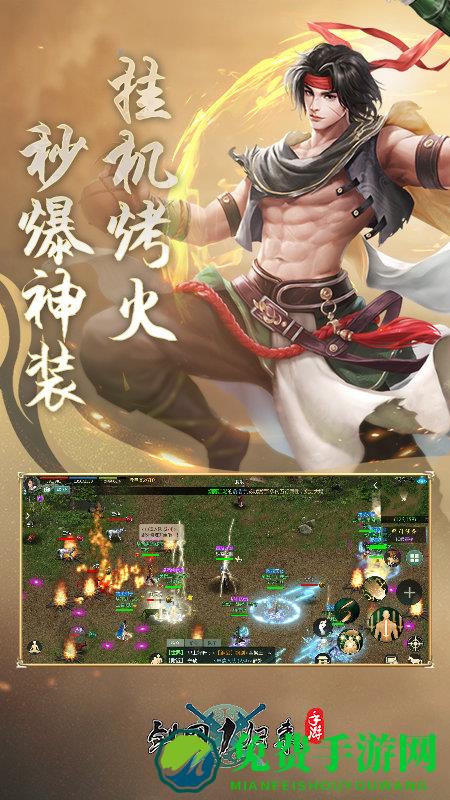 剑网1归来oppo渠道服