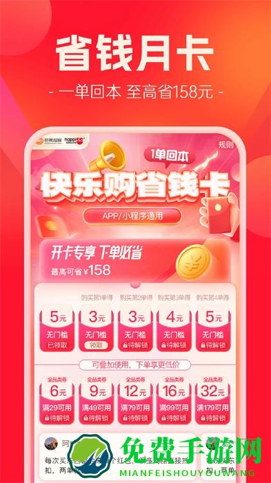 快乐购电视购物