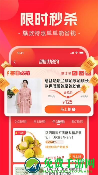 快乐购电视购物