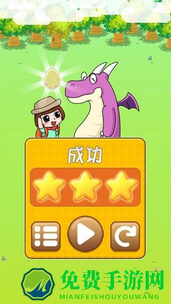 恐龙宝宝回家大冒险最新版