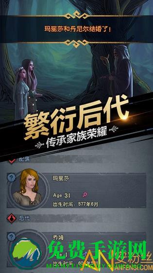 诸神皇冠oppo渠道版下载