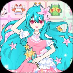 装扮二次元少女