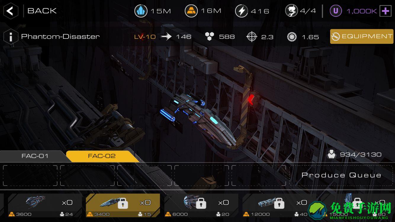 末日远征网易官方版