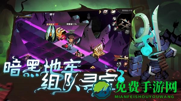 贪婪洞窟2vivo版本