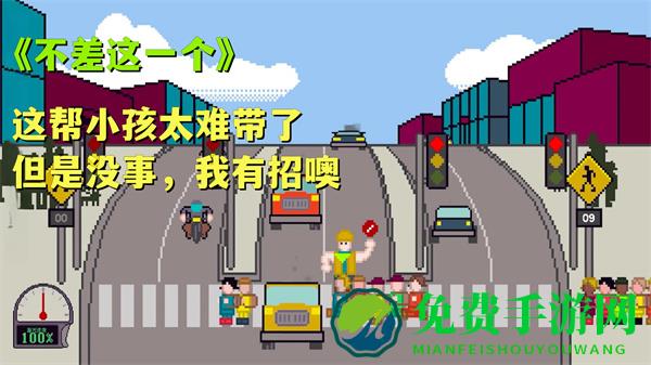 马路飞人