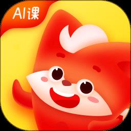 小狸ai课官方版