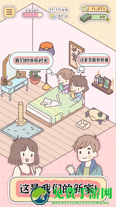 口袋小镇生活中文版