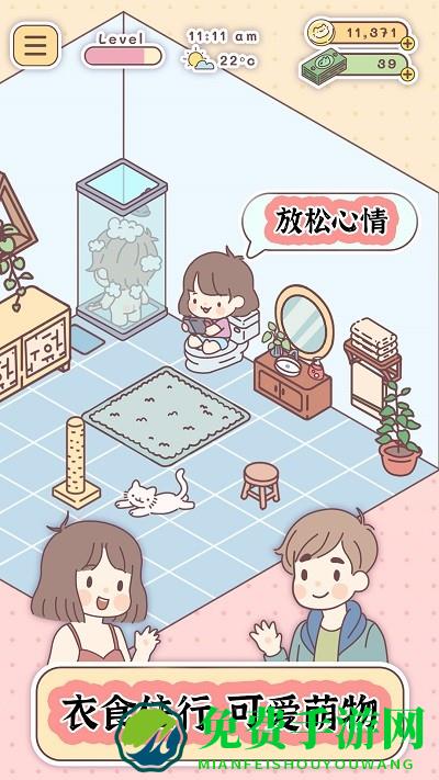 口袋小镇生活中文版