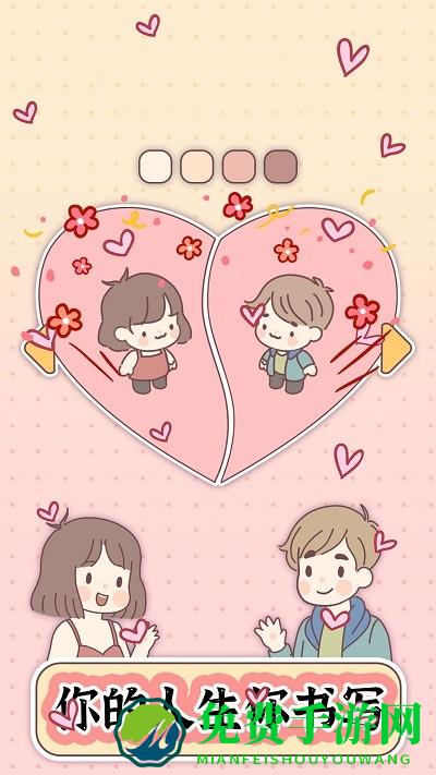 口袋小镇生活中文版