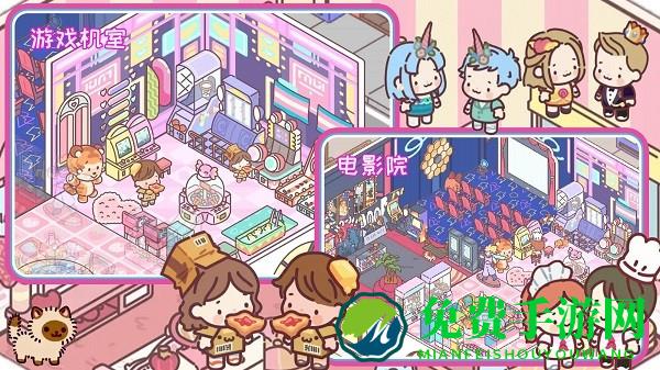 口袋小镇世界最新版