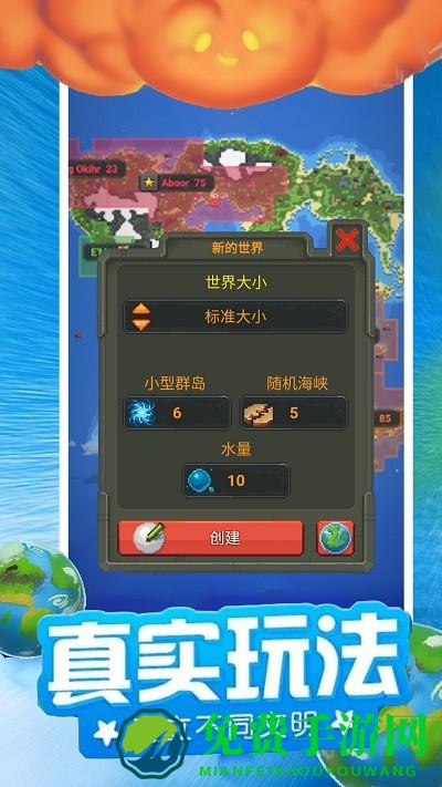 模拟像素城堡世界游戏最新版