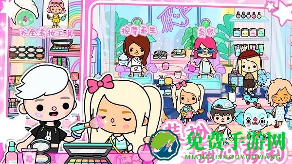 米加世界模拟器免费