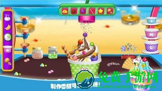 梦想雪糕屋最新版