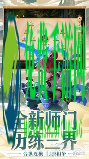 梦幻西游单机版