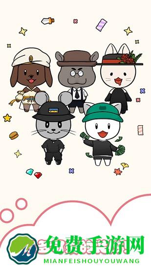 托卡迷你装扮秀最新版