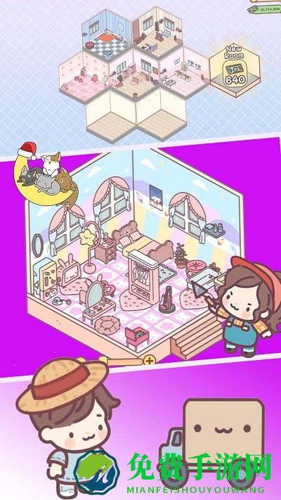 口袋小镇传奇游戏下载