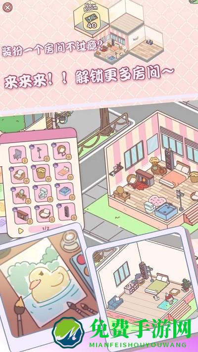 口袋小镇传奇游戏