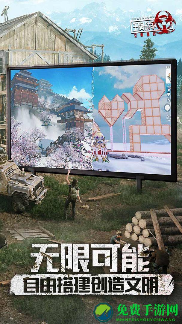 王牌战争遇见曙光版本