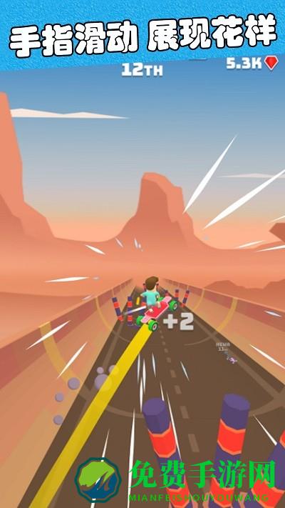 滑板冒险逃亡手机版