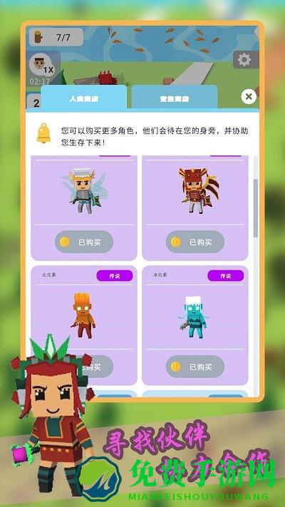 创造城堡世界游戏