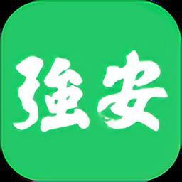 学习强安app
