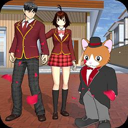 樱花校园百变少女游戏