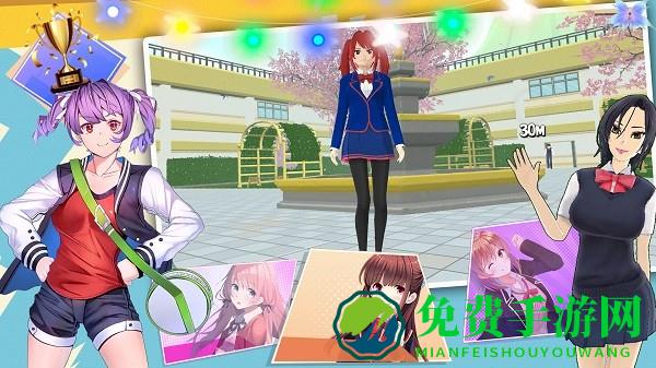 樱花校园百变少女游戏