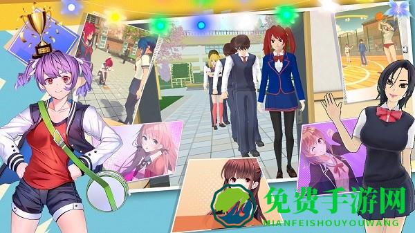 樱花校园百变少女游戏