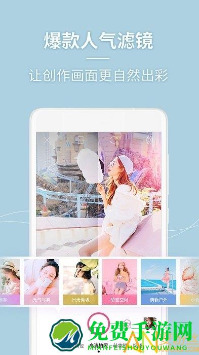 poco美人相机app下载