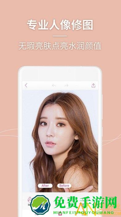 美人相机手机版