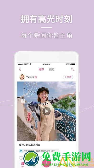 美人相机手机版