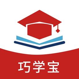 巧学宝app