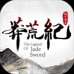 莽荒纪纪宁传奇手游