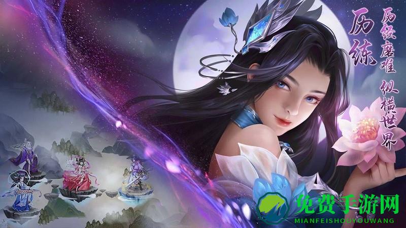 莽荒纪纪宁传奇手游