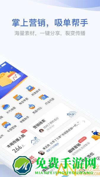 口袋蜜蜂手机版下载