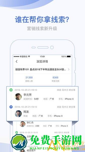 口袋蜜蜂app官方版