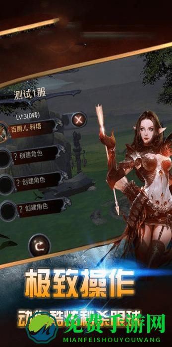 曜石神魔录九游版