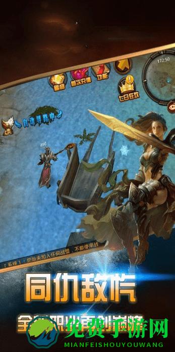 曜石神魔录九游版