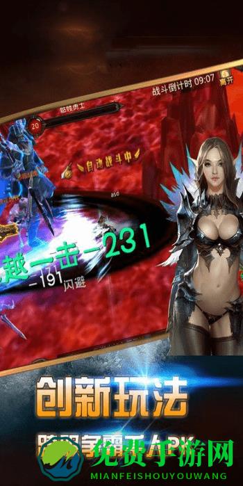 曜石神魔录九游版