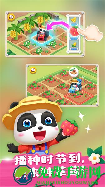奇妙小镇农场游戏