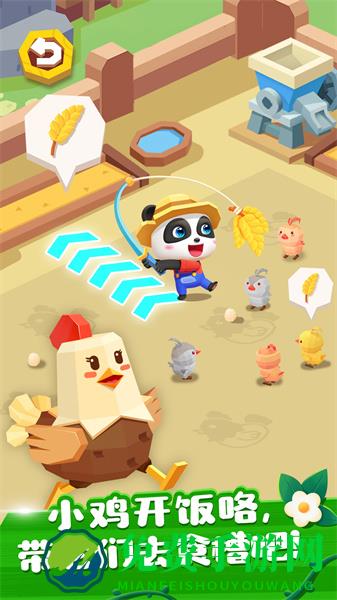 奇妙小镇农场游戏