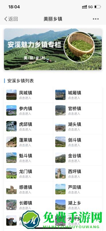 掌尚管家官方版