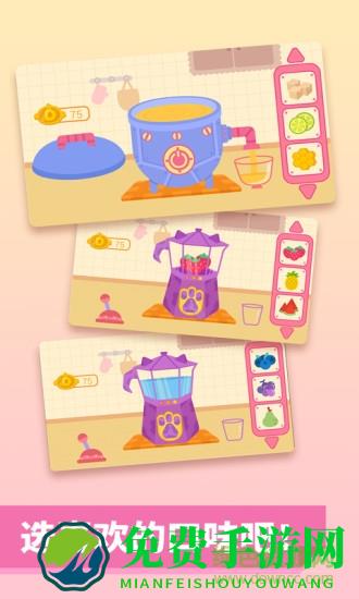 多多糖果屋手机版