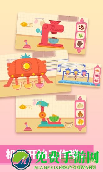 多多糖果屋手机版